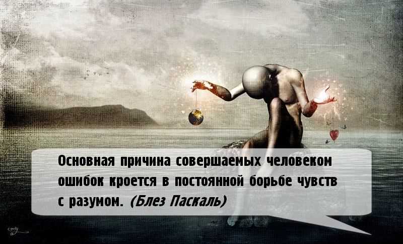 Советы по достижению гармонии между рассудком и чувствами в повседневной жизни