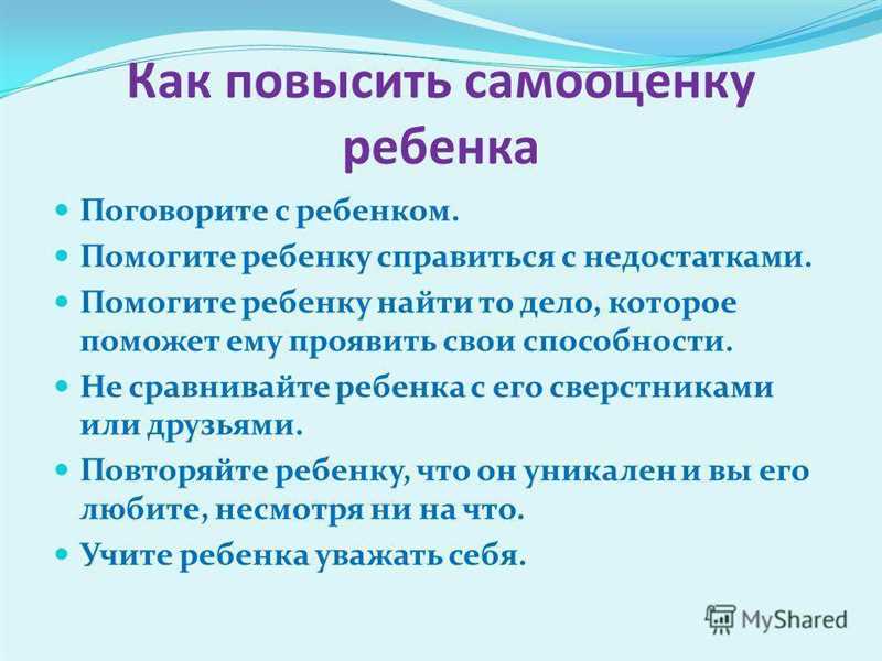 Позитивное мышление: искорените сомнения и самокритику