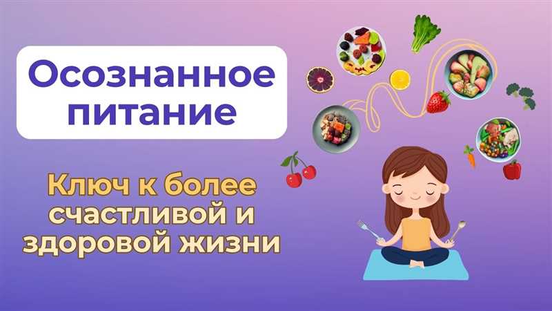 в) Улучшение настроения и концентрации